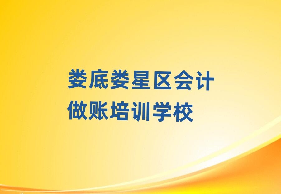 4��׊��ǅ^(q��)��(hu��)Ӌ(j��)���~�W(xu��)У��Ӗ(x��n)�����