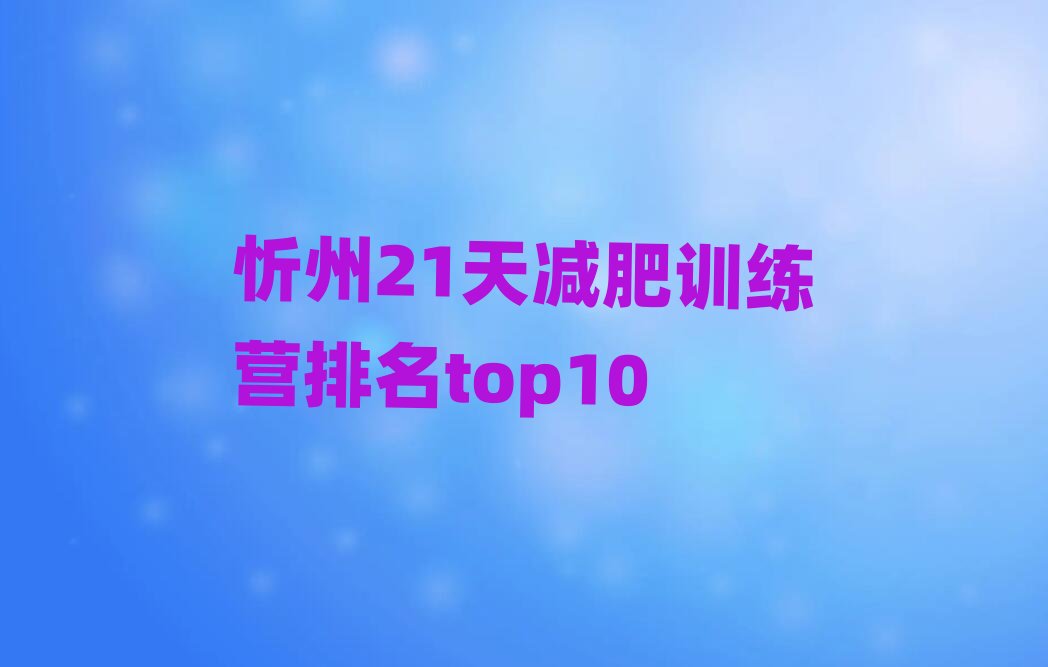 ����21��p��Ӗ���I����top10