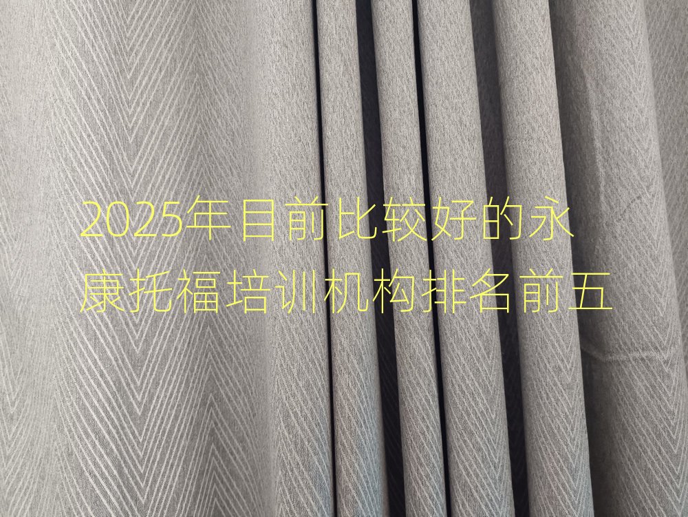 2025��Ŀǰ���^�õ������и���Ӗ�C������ǰ��