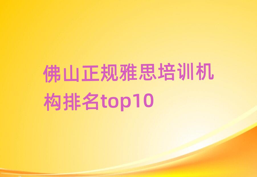 ��ɽ��Ҏ��˼��Ӗ�C������top10