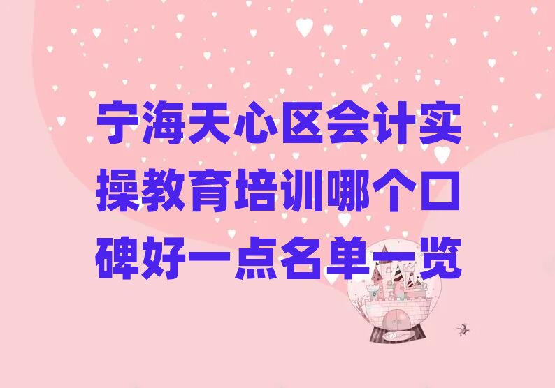 �������ą^��Ӌ���ٽ�����Ӗ�Ă��ڱ���һ�c����һ�[