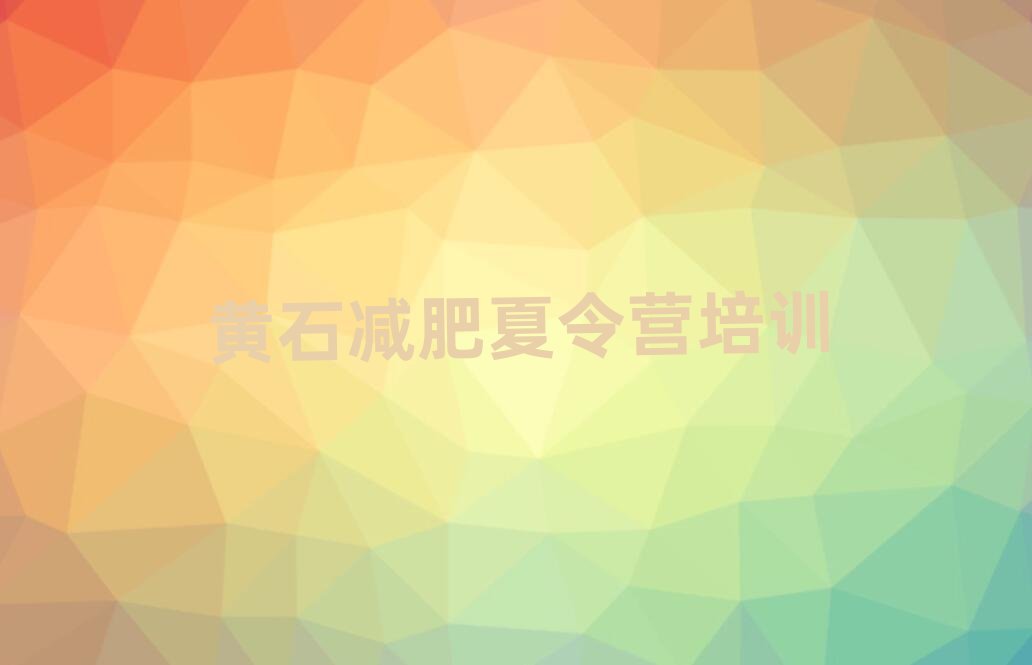 2025���Sʯ�����Ĝp��Ӗ���I����ǰʮ