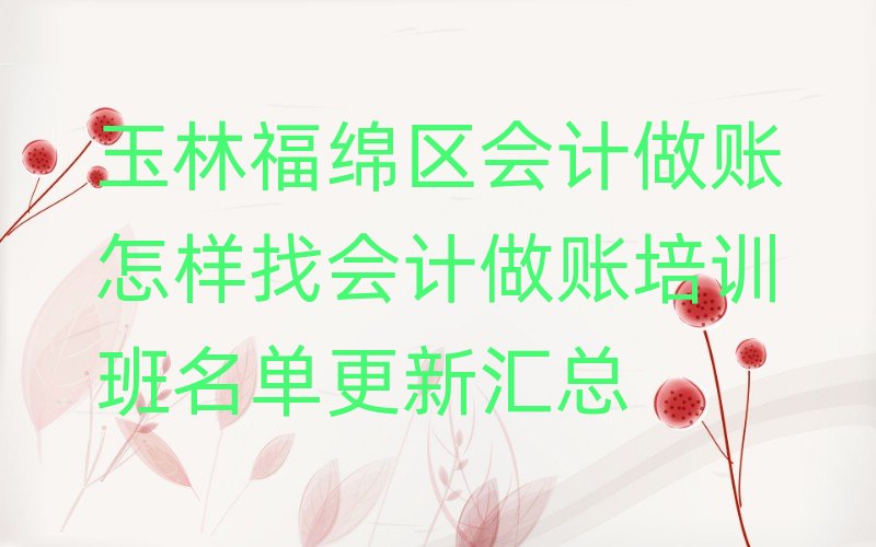 ���ָ��d�^��Ӌ���~�����ҕ�Ӌ���~��Ӗ�����θ��R��