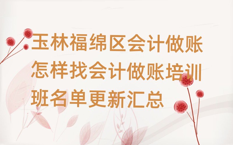 ���ָ��d�^��Ӌ���~�����ҕ�Ӌ���~��Ӗ�����θ��R��