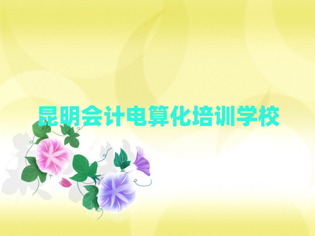 2025A^ĕӋ㻯һһaǰʮ