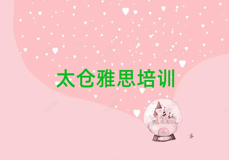 2025��̫�}��������˼��Ӗ����һ�[��