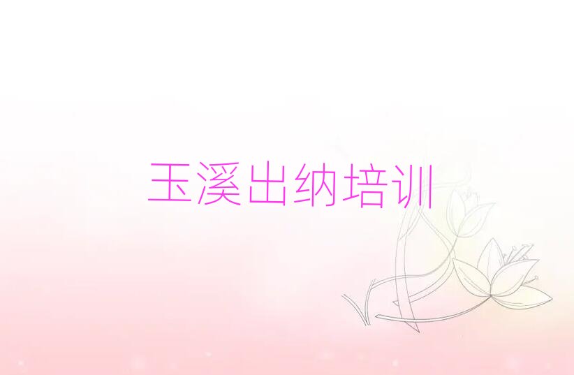 2025����Ϫ�t���^���{������Ӗ��һ������X