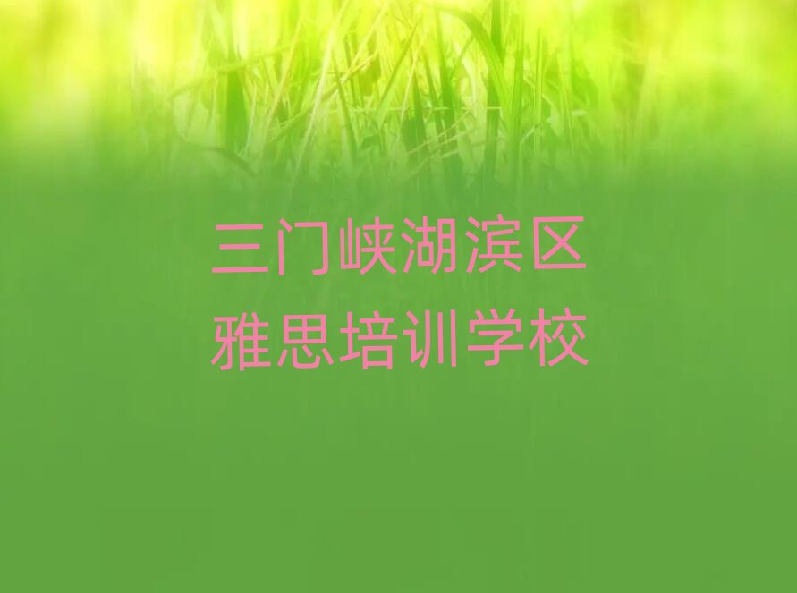 ���T�{���I�^�W��˼�õČWУ������������