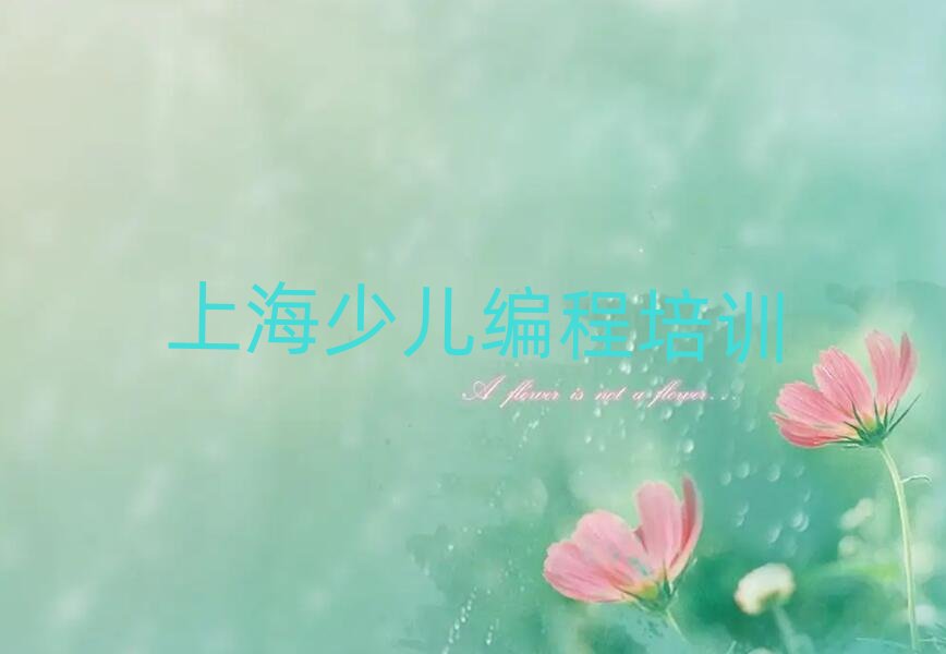 �Ϻ��ك�������Ӗ(x��n)�W(xu��)У