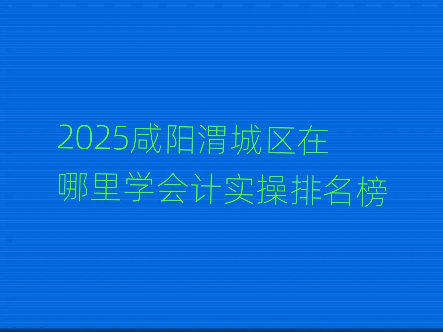 2025���μ�ǅ^������W��Ӌ����������