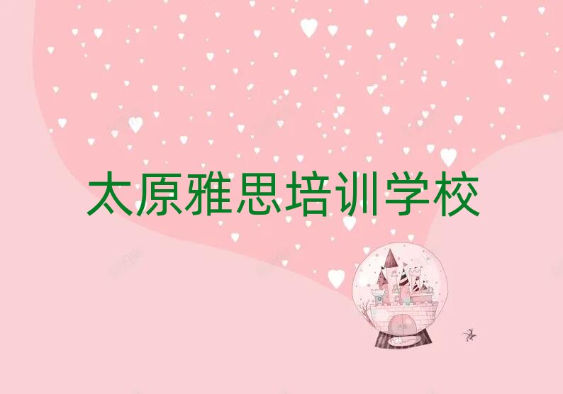 ̫ԭ��˼��Ӗ(x��n)��Ҫ�����X(qi��n)ǰʮ��