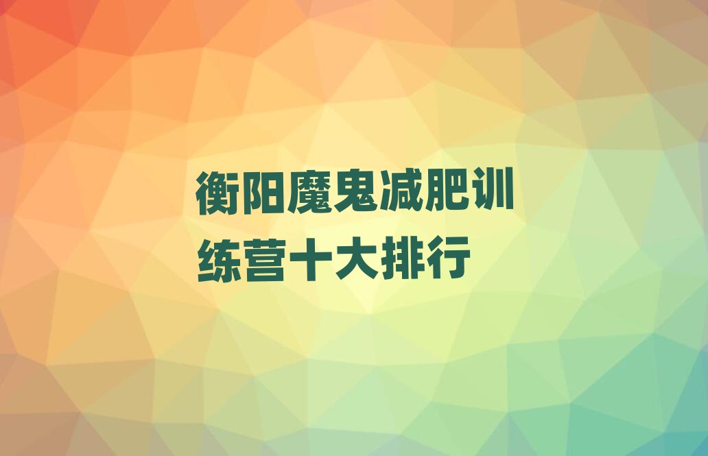 ���ħ��p��Ӗ���Iʮ������