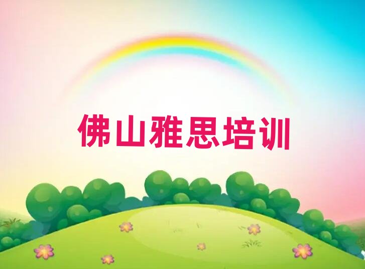 ��ɽ�����^(q��)��˼��(y��ng)ԓ������ȥ�W(xu��)���]һ�[