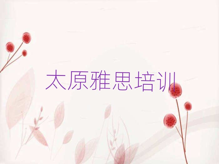 ̫ԭС��^(q��)��˼��Ӗ(x��n)�C(j��)��(g��u)����top10