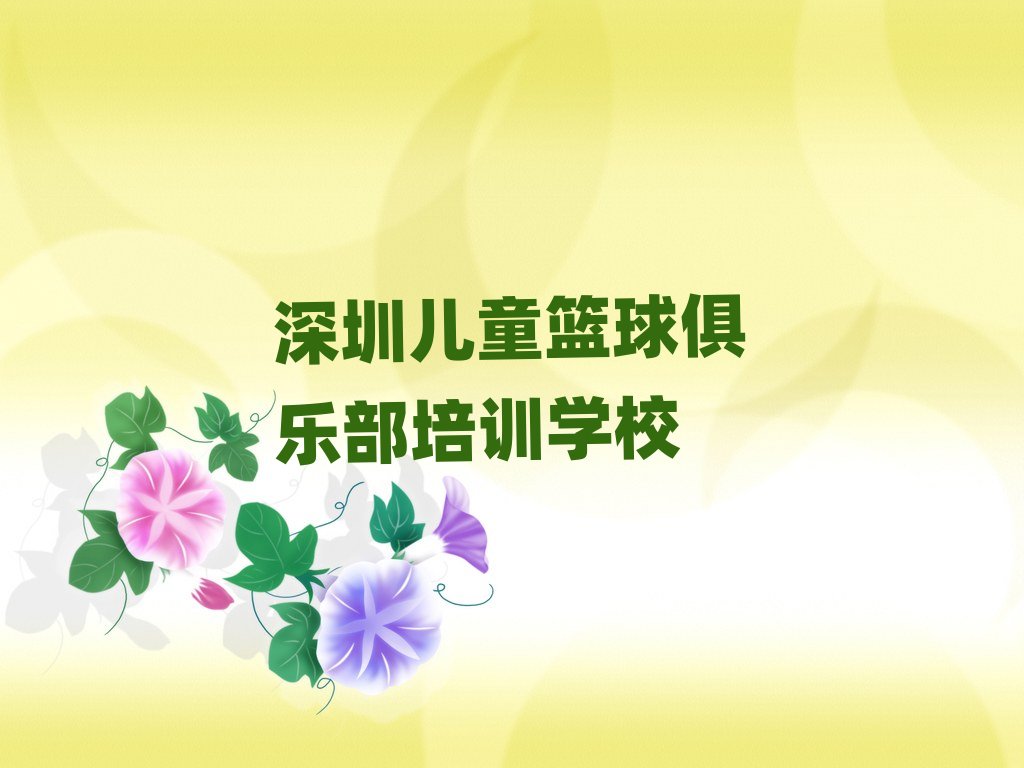 ������ɽ�^(q��)��ɽ�����ͯ�@��㘷��