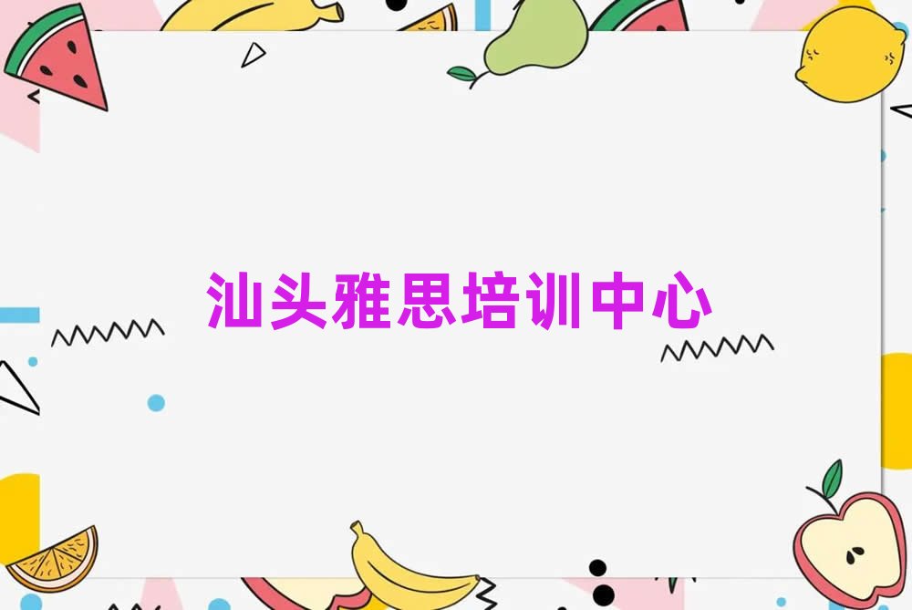 2025�����^婽��^��˼����������˼��Ӗ������ǰʮ