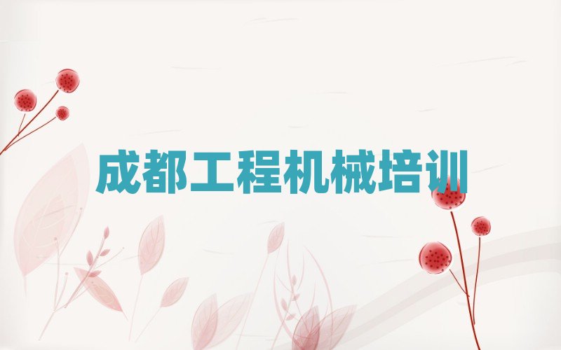 2025��ɶ����A�^(q��)�����܇(ch��)�Ă�(g��)�W(xu��)У�����ΰ���һ�[