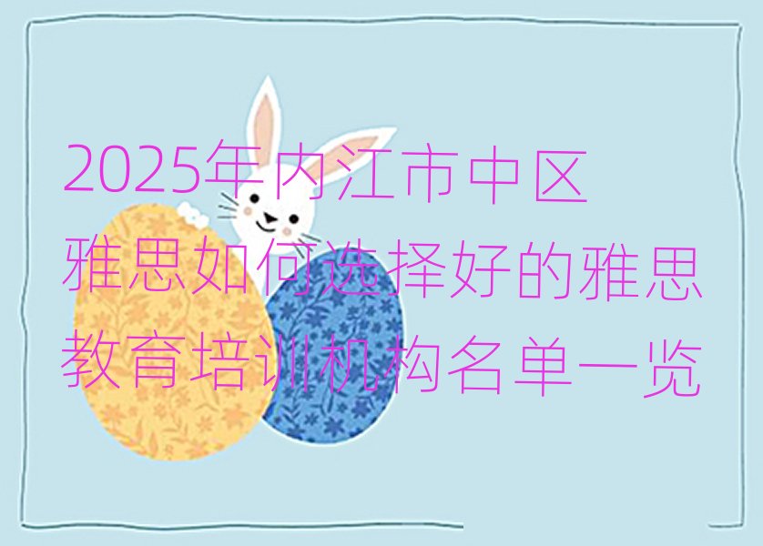 2025��Ƚ����Ѕ^��˼����x��õ���˼������Ӗ�C������һ�[