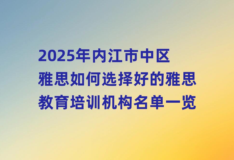 2025��Ƚ����Ѕ^��˼����x��õ���˼������Ӗ�C������һ�[