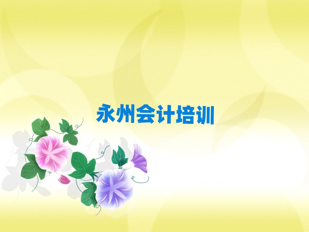 ������ˮ���^��Ӌ�W�όW�����δ�ȫһ�[