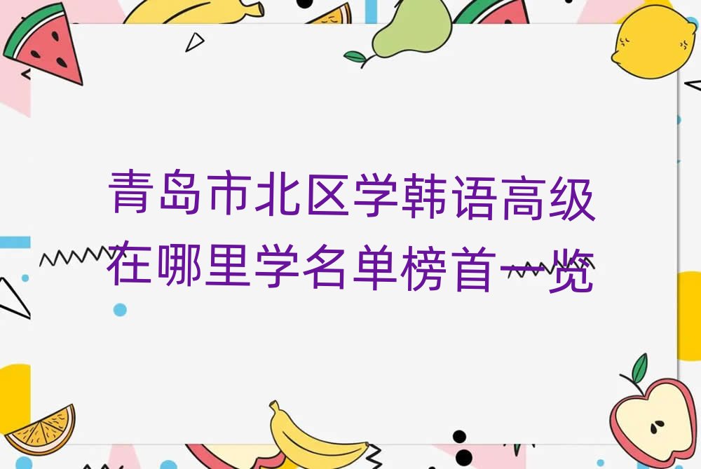 ���u�б��^(q��)�W�n�Z�߼�������W���ΰ���һ�[