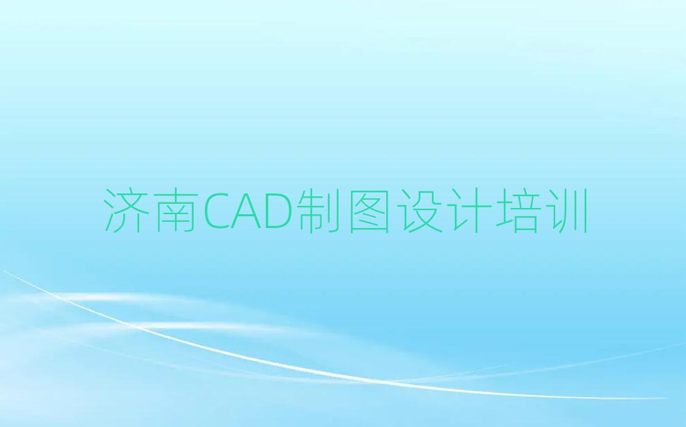 깫@CADƈDOӋWУ