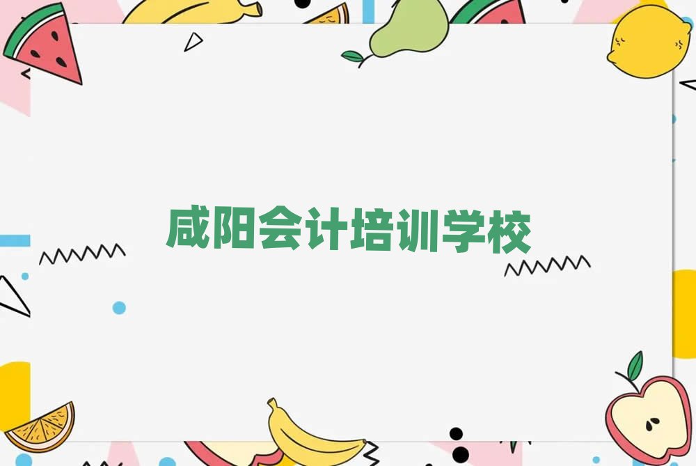 4�����(y��ng)�ض��^(q��)��(hu��)Ӌ(j��)��Ӗ(x��n)�ļҌ�(zhu��n)�I(y��)�W(xu��)У��