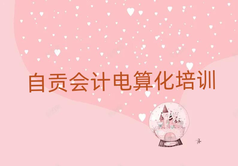 ؕ󰲅^(q)Ӌ(j)㻯n
