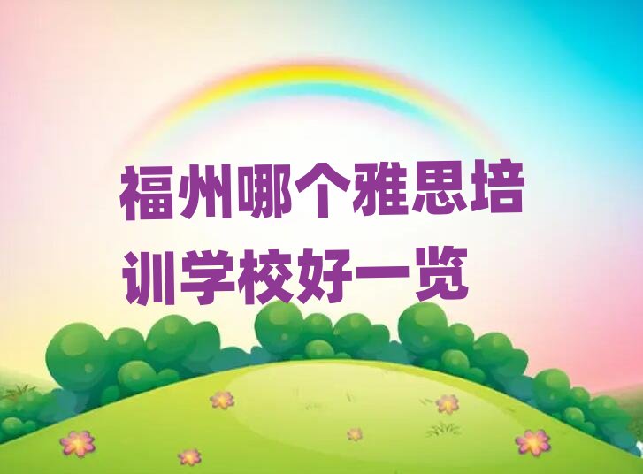 �����Ă���˼��Ӗ�WУ��һ�[