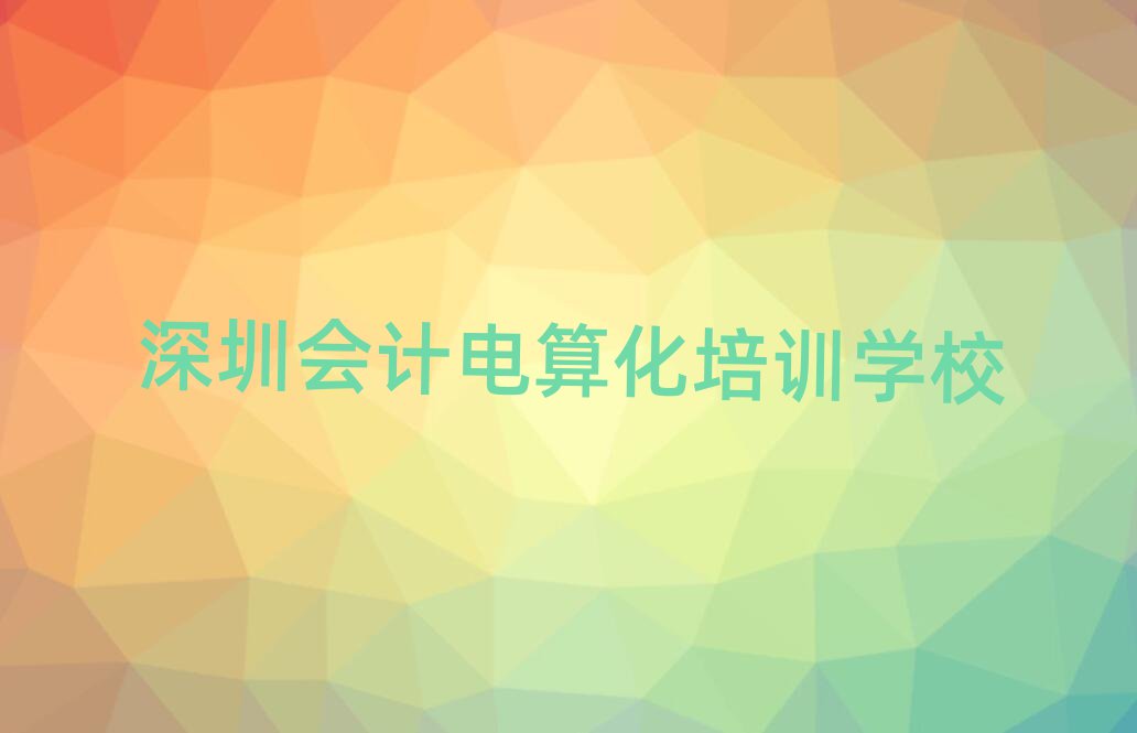 ڕӋ㻯ӖWУļҺΰ׾xt