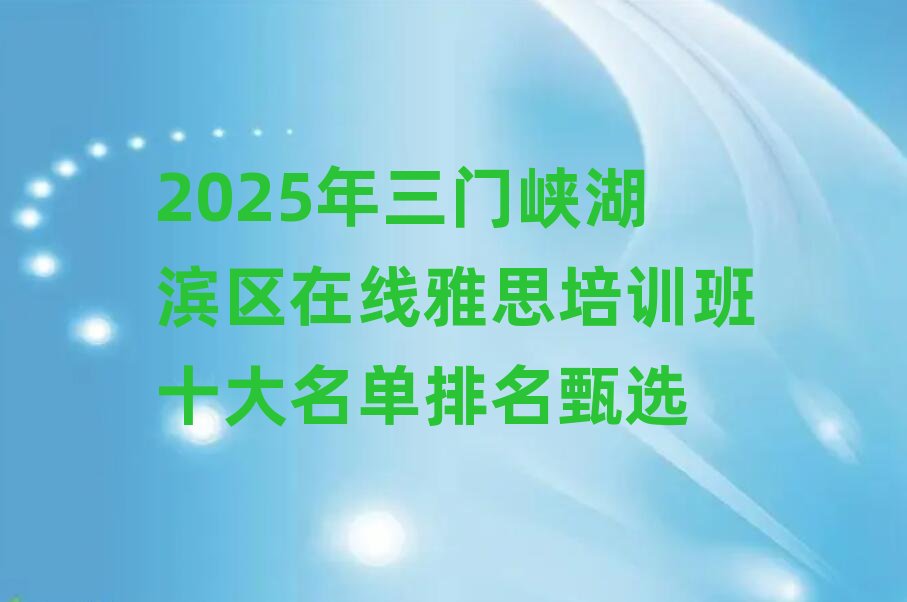 2025�����T�{���I�^�ھ���˼��Ӗ��ʮ�������������x