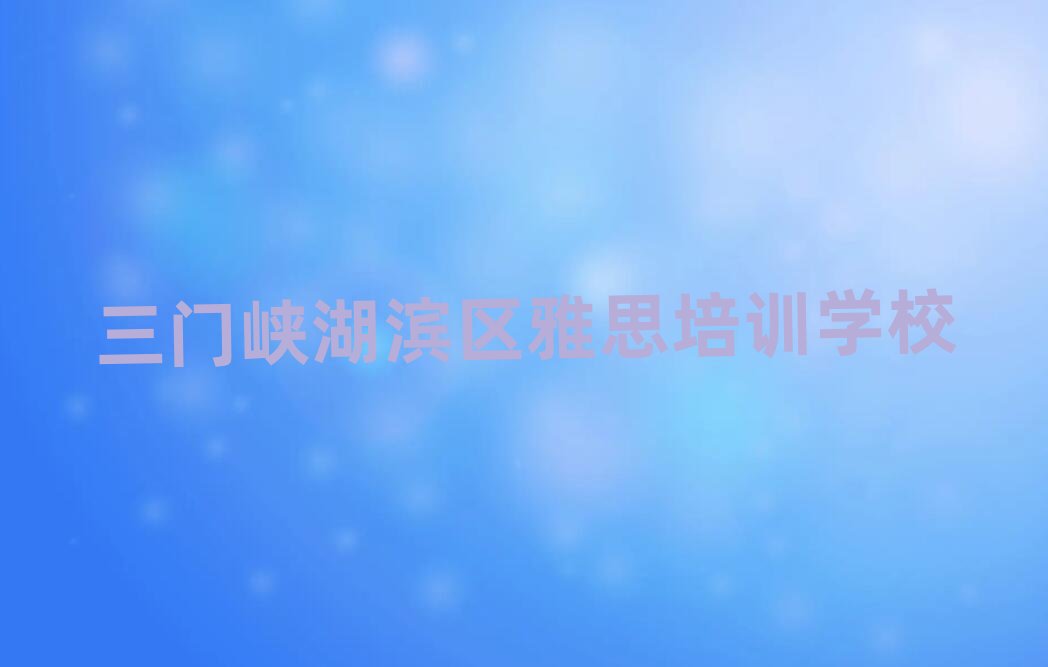 2025�����T�{���I�^�ھ���˼��Ӗ��ʮ�������������x