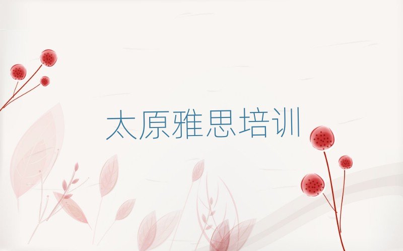 4��̫ԭ��˼��Ӗ������M�˜ʌ�����������