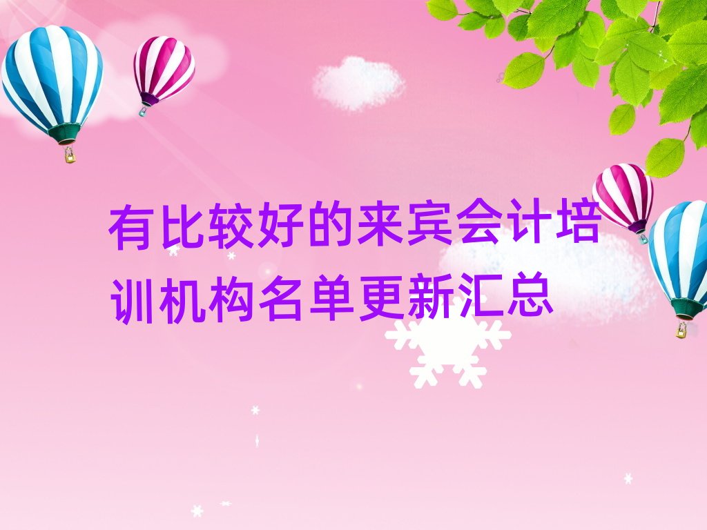 �б��^�õā��e��Ӌ��Ӗ�C�����θ��R��