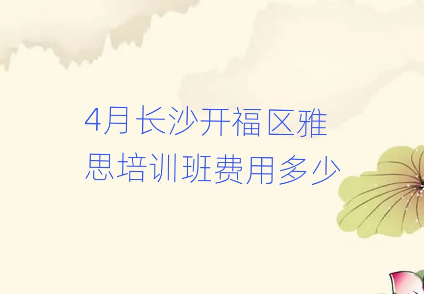 4���Lɳ�_���^��˼��Ӗ���M�ö���