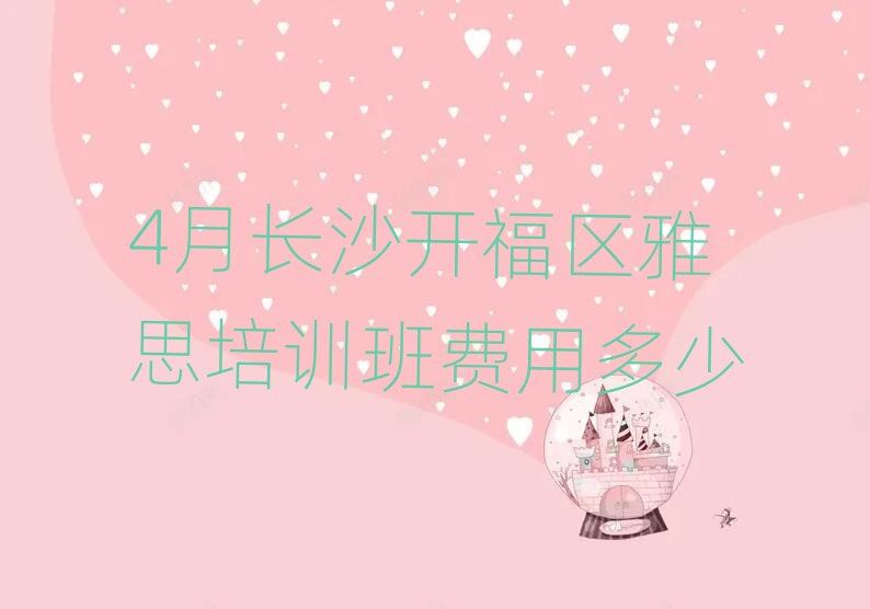 4���Lɳ�_���^��˼��Ӗ���M�ö���