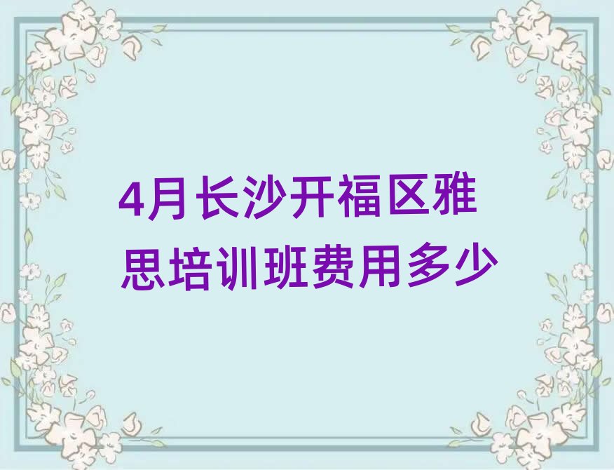 4���Lɳ�_���^��˼��Ӗ���M�ö���