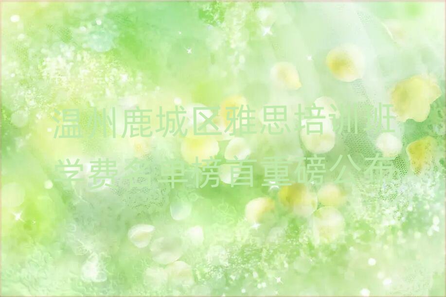 ����¹�ǅ^(q��)��˼��Ӗ(x��n)���W(xu��)�M(f��i)���ΰ����ذ�����