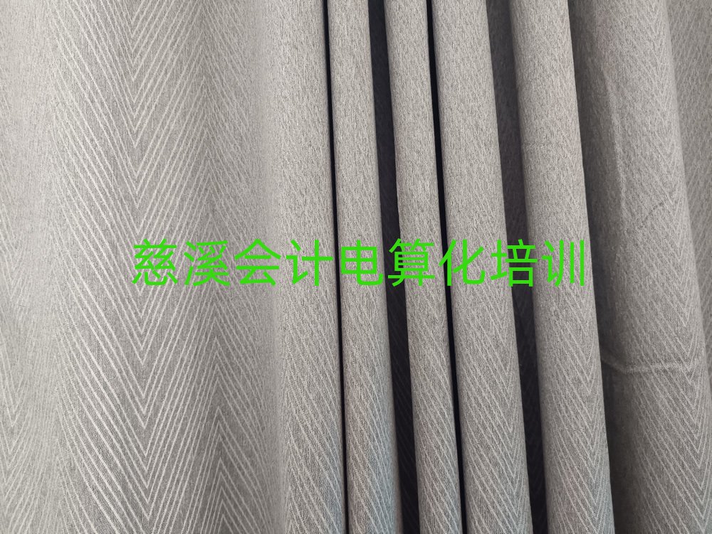 慈溪學會計電算化哪里好精選名單出爐