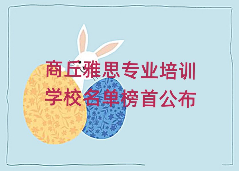 ������˼���I��Ӗ�WУ���ΰ��׹���