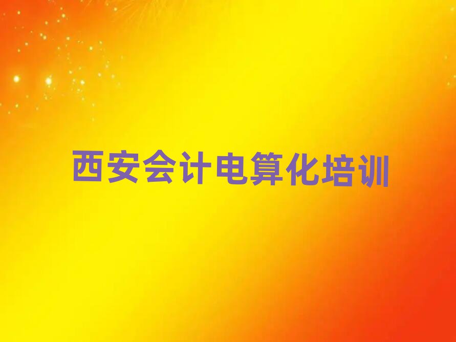 屘^Ӌ㻯όWʮι