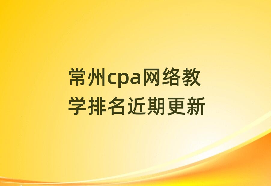 ����cpa�W�j�̌W�������ڸ���