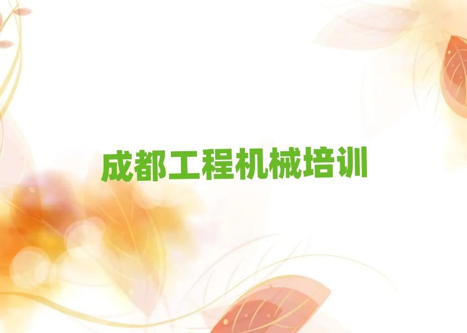 �ɶ���ţ�^�������C˾�C�C�ČWУ���ΰ��׳��t