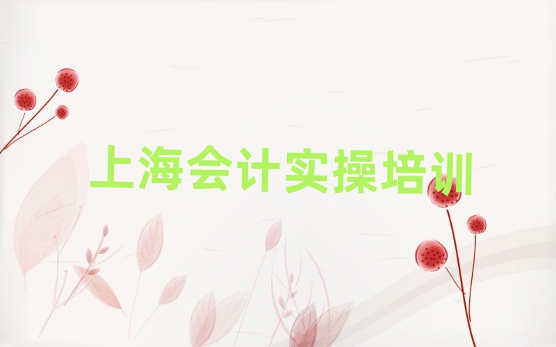 �Ϻ����Ӆ^(q��)��(hu��)Ӌ(j��)��(sh��)���n���YԴ