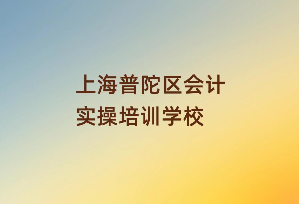 �Ϻ����Ӆ^(q��)��(hu��)Ӌ(j��)��(sh��)���n���YԴ