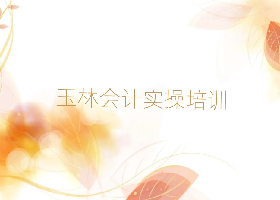 ���֕�Ӌ�����ļҺ��c