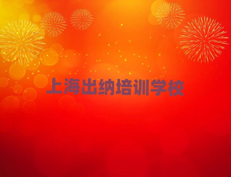 4���Ϻ��ζ��^(q��)���{��Ӗ(x��n)�W(xu��)У�ļҌ��I(y��)���^��