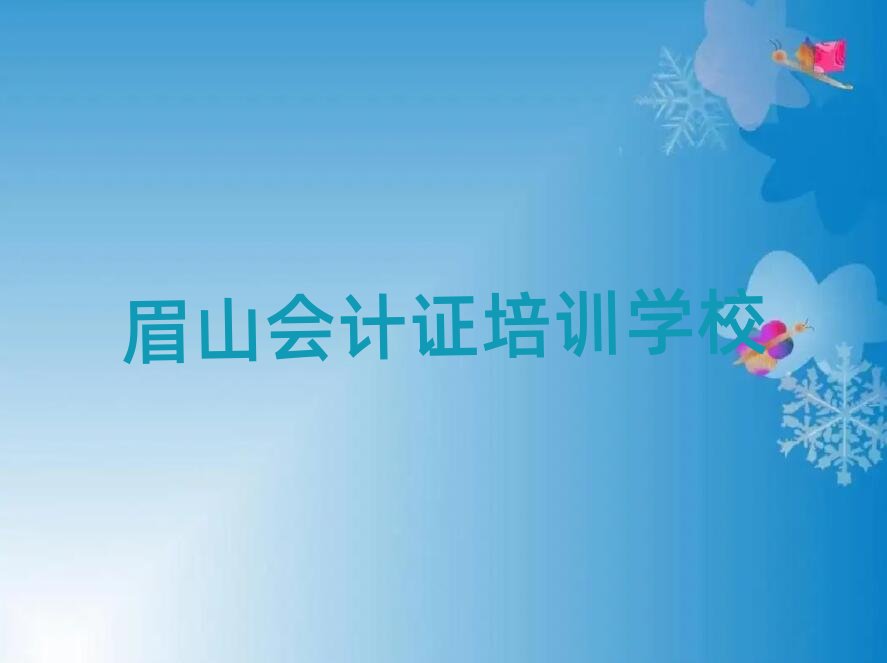 üɽ����W(xu��)��(hu��)Ӌ(j��)�C���^�����ΰ����ذ�����