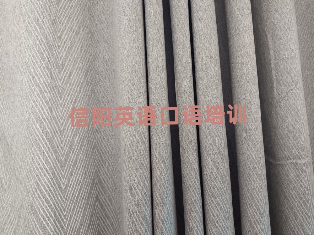 信陽(yáng)平橋區(qū)英語(yǔ)口語(yǔ)培訓(xùn)多少錢學(xué)費(fèi)