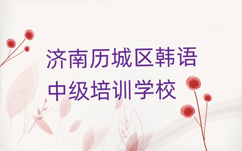 2025���Ϛv�ǅ^�n�Z�м��WУ�W�M��������